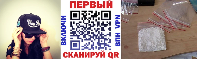 Amphetamine Premium  Петров Вал 
