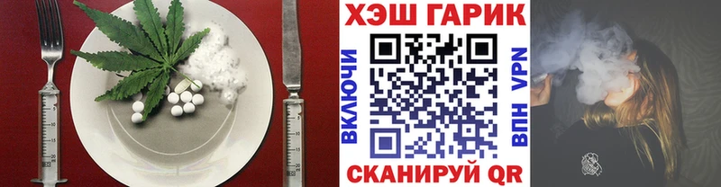 Canna-Cookies марихуана  Петров Вал 