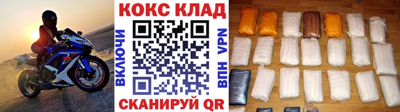 COCAIN FishScale  купить наркотики цена  Петров Вал 