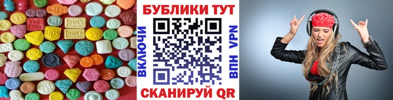 маркетплейс как зайти  Петров Вал  ЭКСТАЗИ таблы 