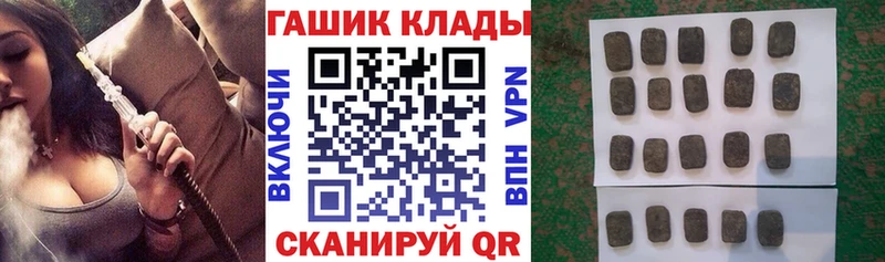 Гашиш VHQ  Петров Вал 