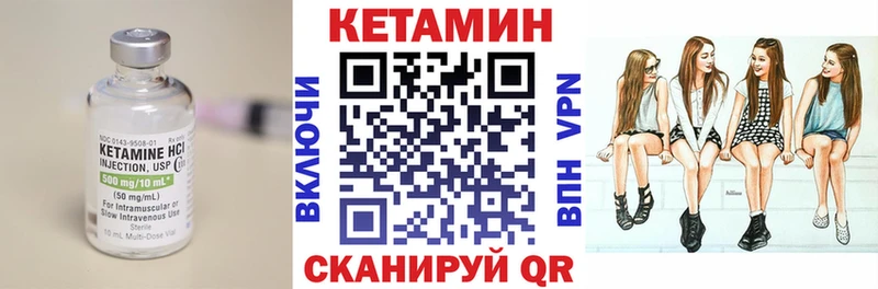 Кетамин VHQ  Петров Вал 