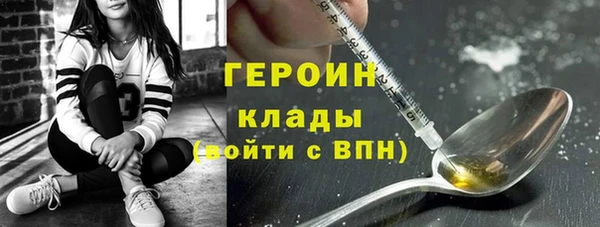 apvp Абаза