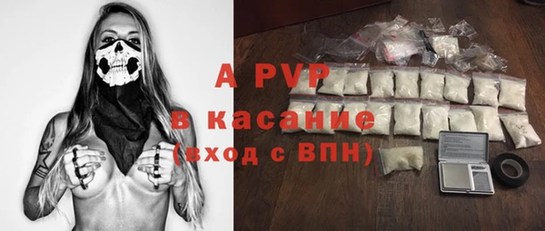 apvp Абаза