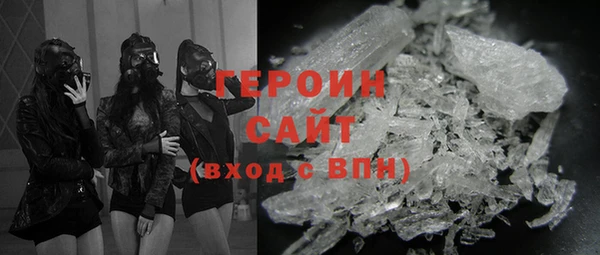 мескалин Абдулино
