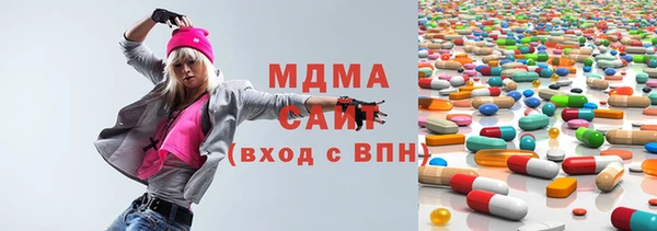 мескалин Абдулино