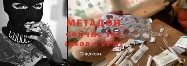 мескалин Абдулино