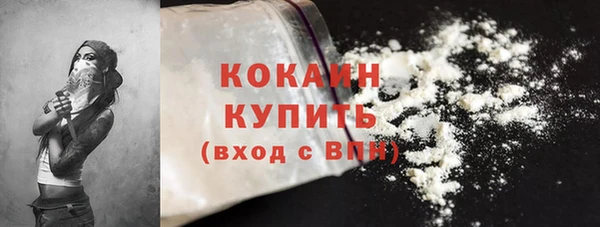 стафф Абинск