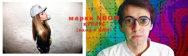 мескалин Абдулино