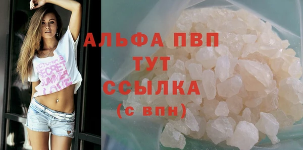 стафф Абинск