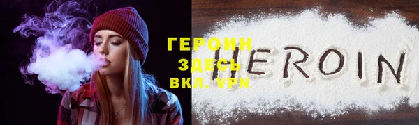 стафф Абинск