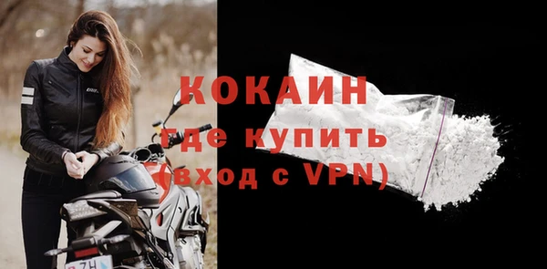 стафф Абинск