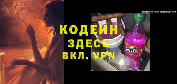 стафф Абинск