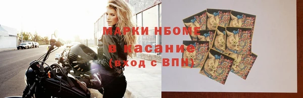 мескалин Абдулино