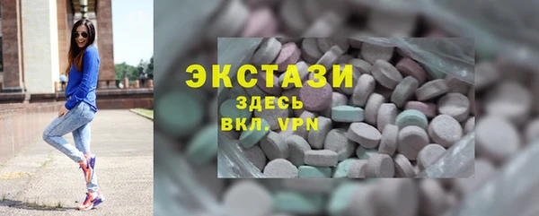apvp Абаза