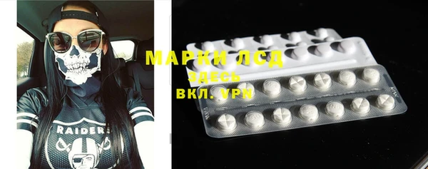 apvp Абаза