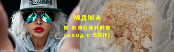 apvp Абаза