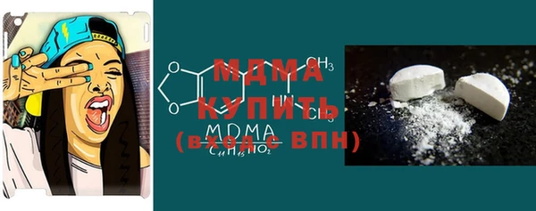 стафф Кинешма