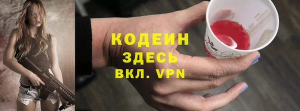 стафф Абинск