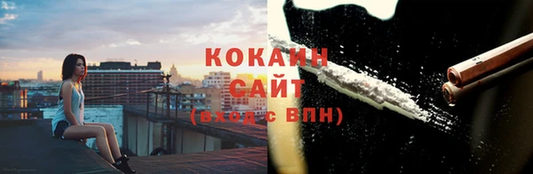 стафф Абинск