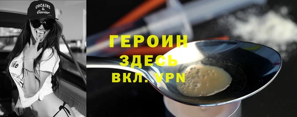 мескалин Абдулино