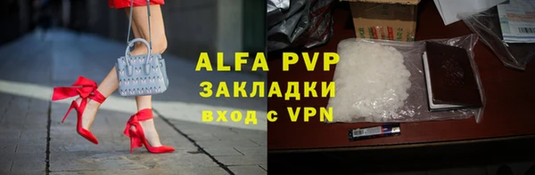 мескалин Абдулино