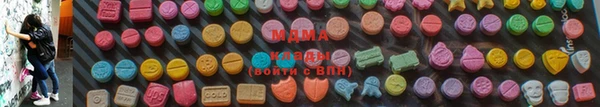 мескалин Абдулино