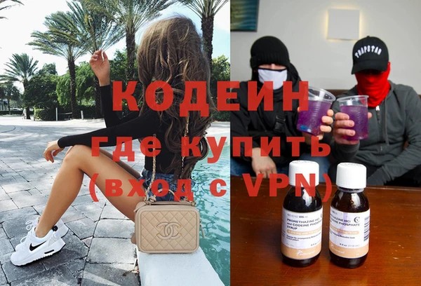 мескалин Абдулино