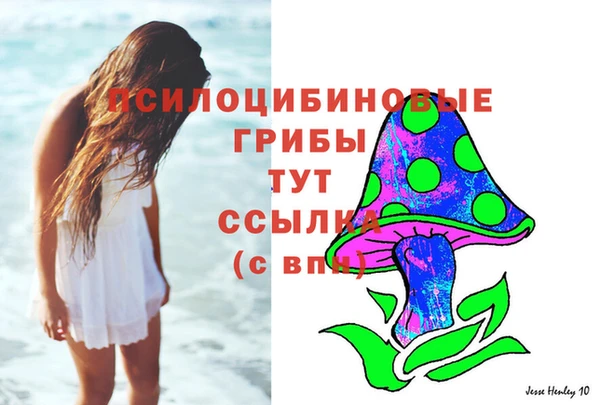 мескалин Абдулино