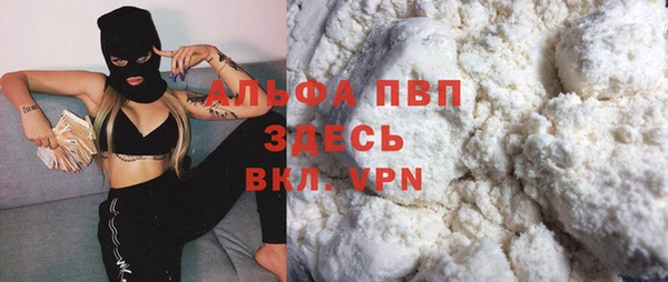 стафф Абинск