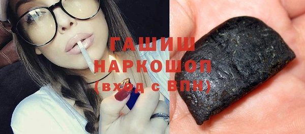 стафф Абинск