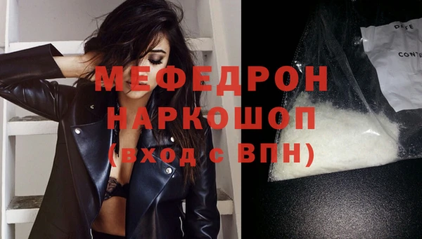 мескалин Абдулино