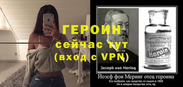 мескалин Абдулино