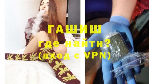 стафф Абинск