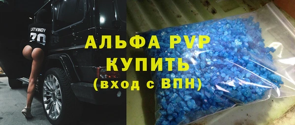 apvp Абаза