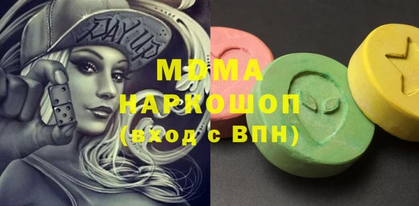 стафф Абинск