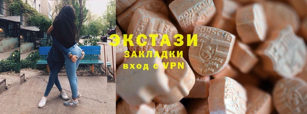стафф Абинск