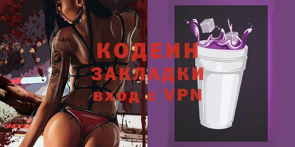 мескалин Абдулино