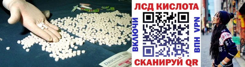 купить сайты Петров Вал ссылка на мегу как зайти Лсд 25 экстази кислота