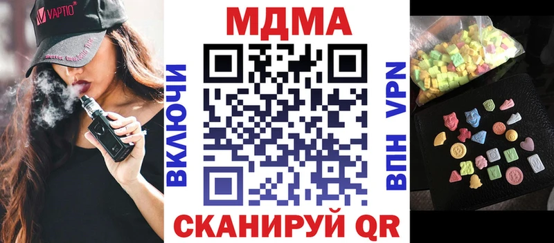 МДМА молли  omg онион  Петров Вал 
