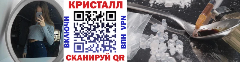 Метамфетамин витя  наркотики  Петров Вал 