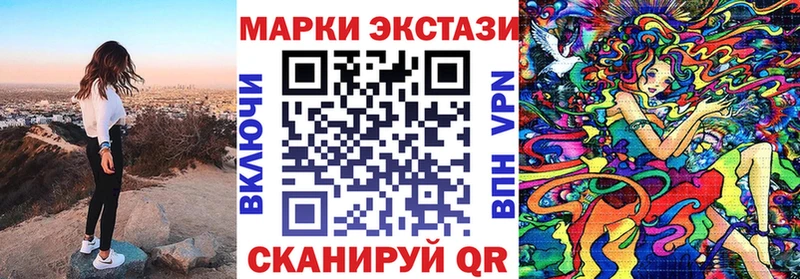 даркнет наркотические препараты  Петров Вал  Марки N-bome 1500мкг  где найти  