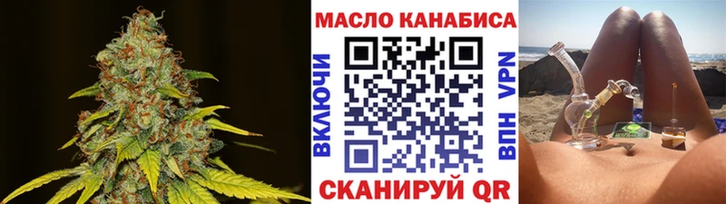 ТГК вейп  наркошоп  Петров Вал 