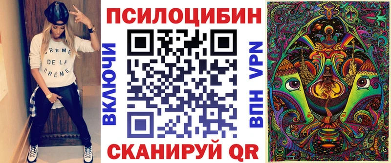Галлюциногенные грибы MAGIC MUSHROOMS  Петров Вал 